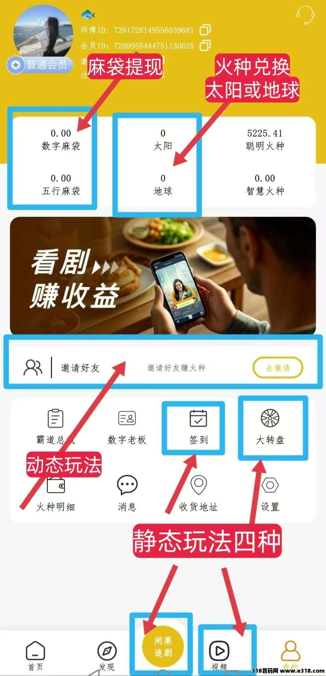 零撸首码，霸气云天首码上线！