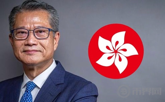 陈茂波：香港将允许稳定币持牌机构发行锚定不同法币的稳定币