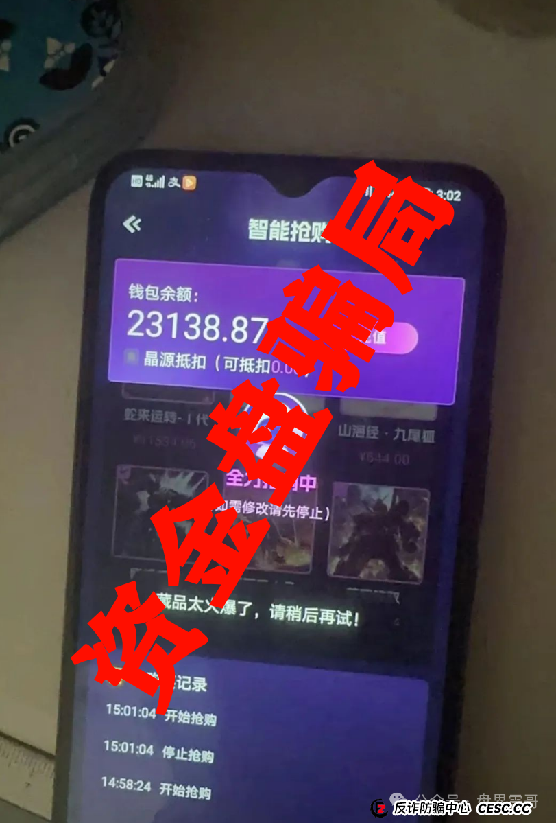 未来云启是正规平台吗？《未来云启》惊天骗局！震哥带你扒光这个NFT资金盘的老底！