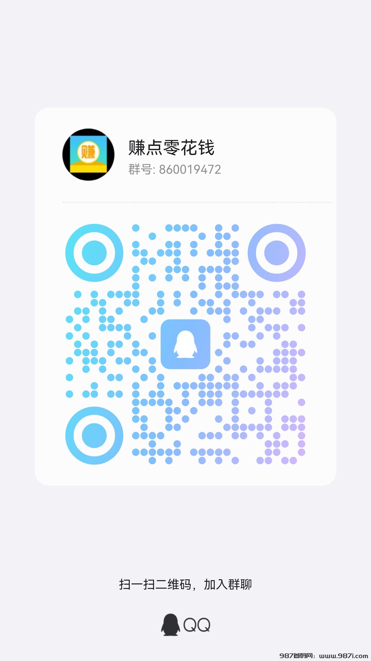 每天赚点 点赞关注 长期稳定