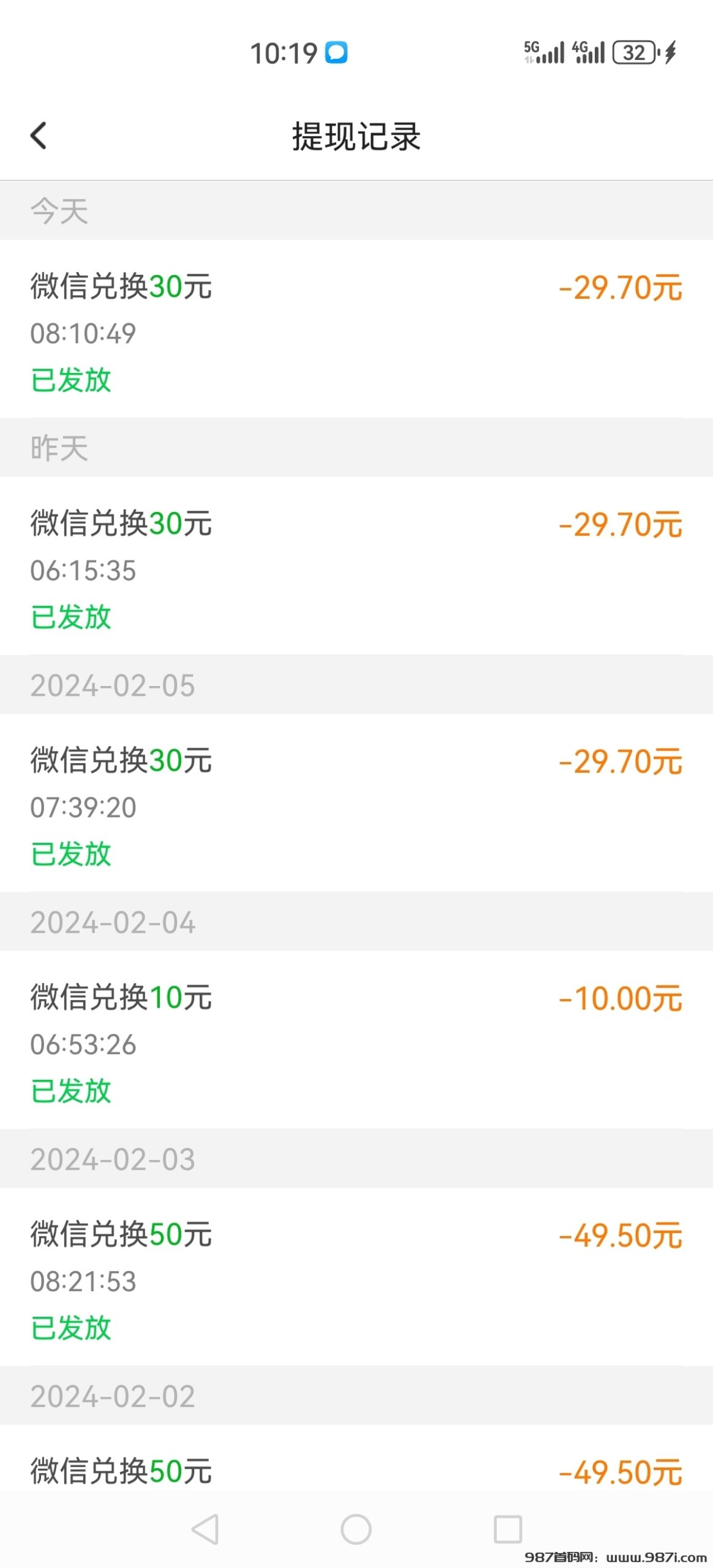 每天赚点 点赞关注 长期稳定