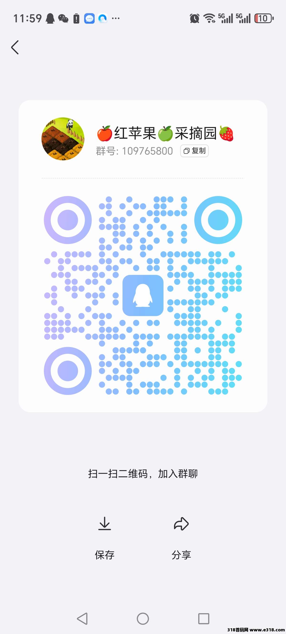 智慧星图零撸**预热