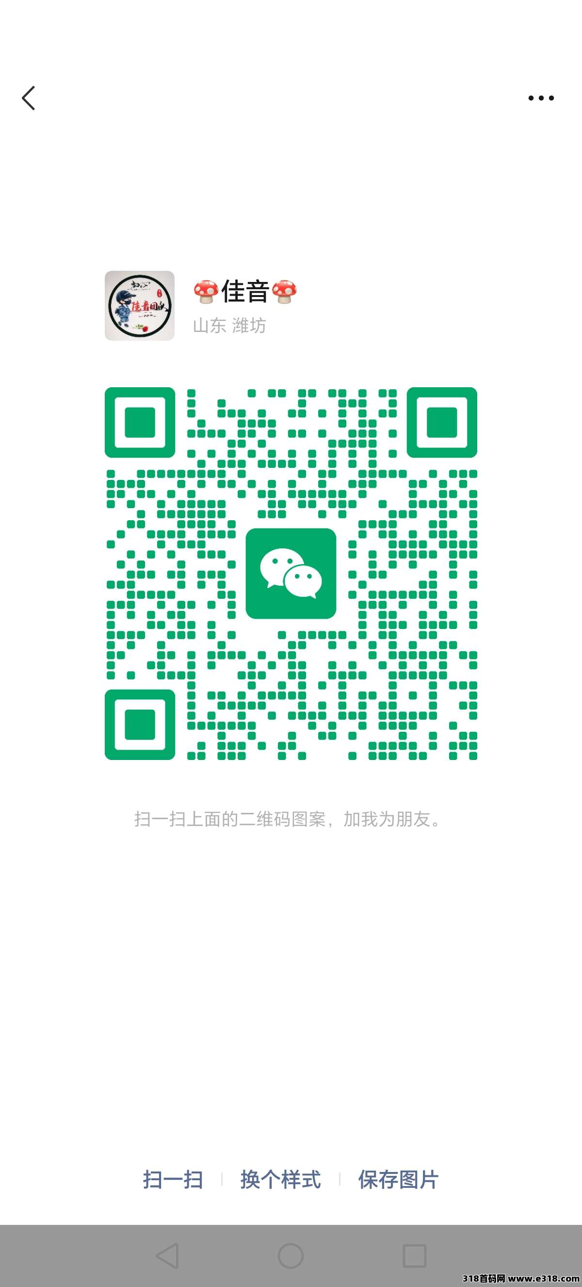 智慧星图零撸**预热