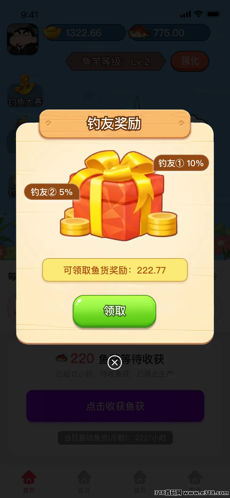 高能！多米短剧，收益不间断