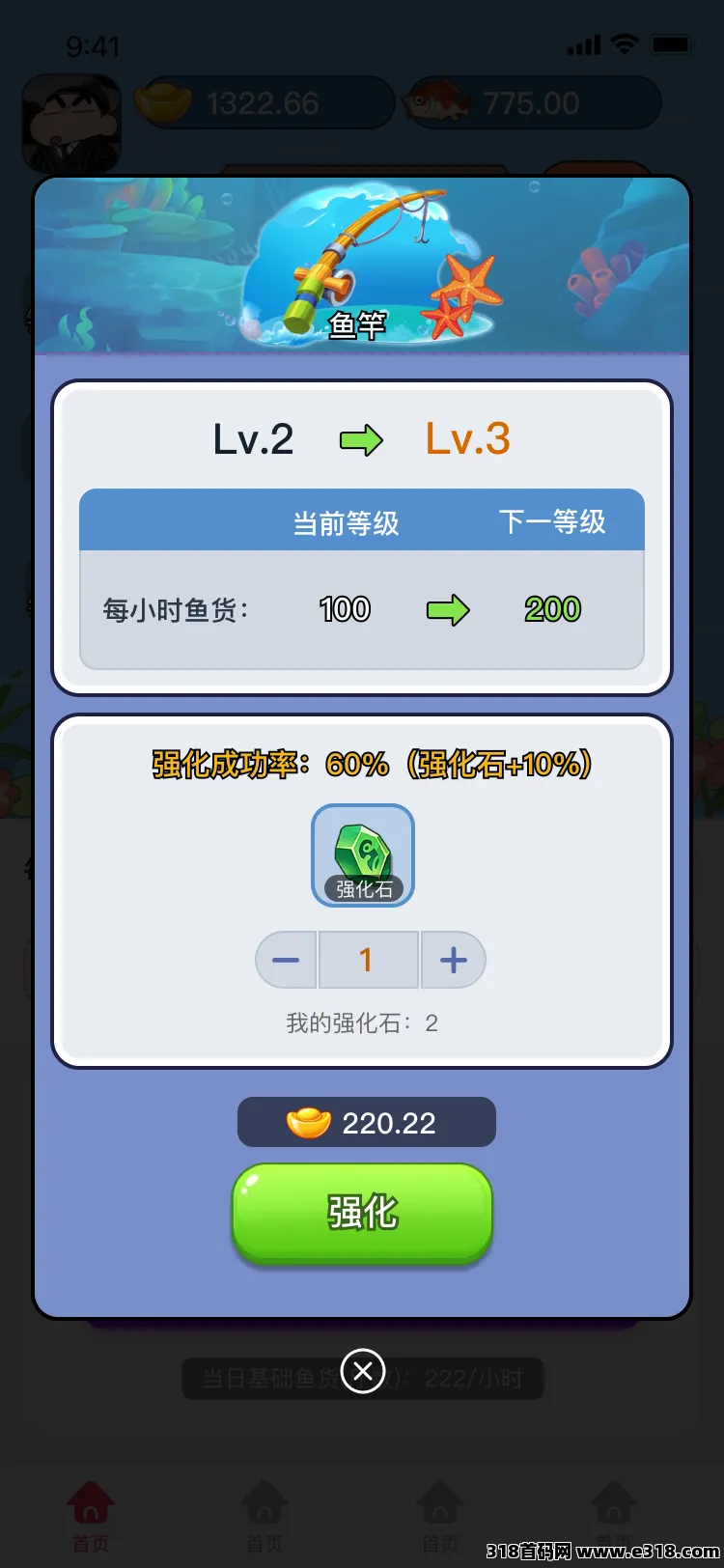 高能！多米短剧，收益不间断
