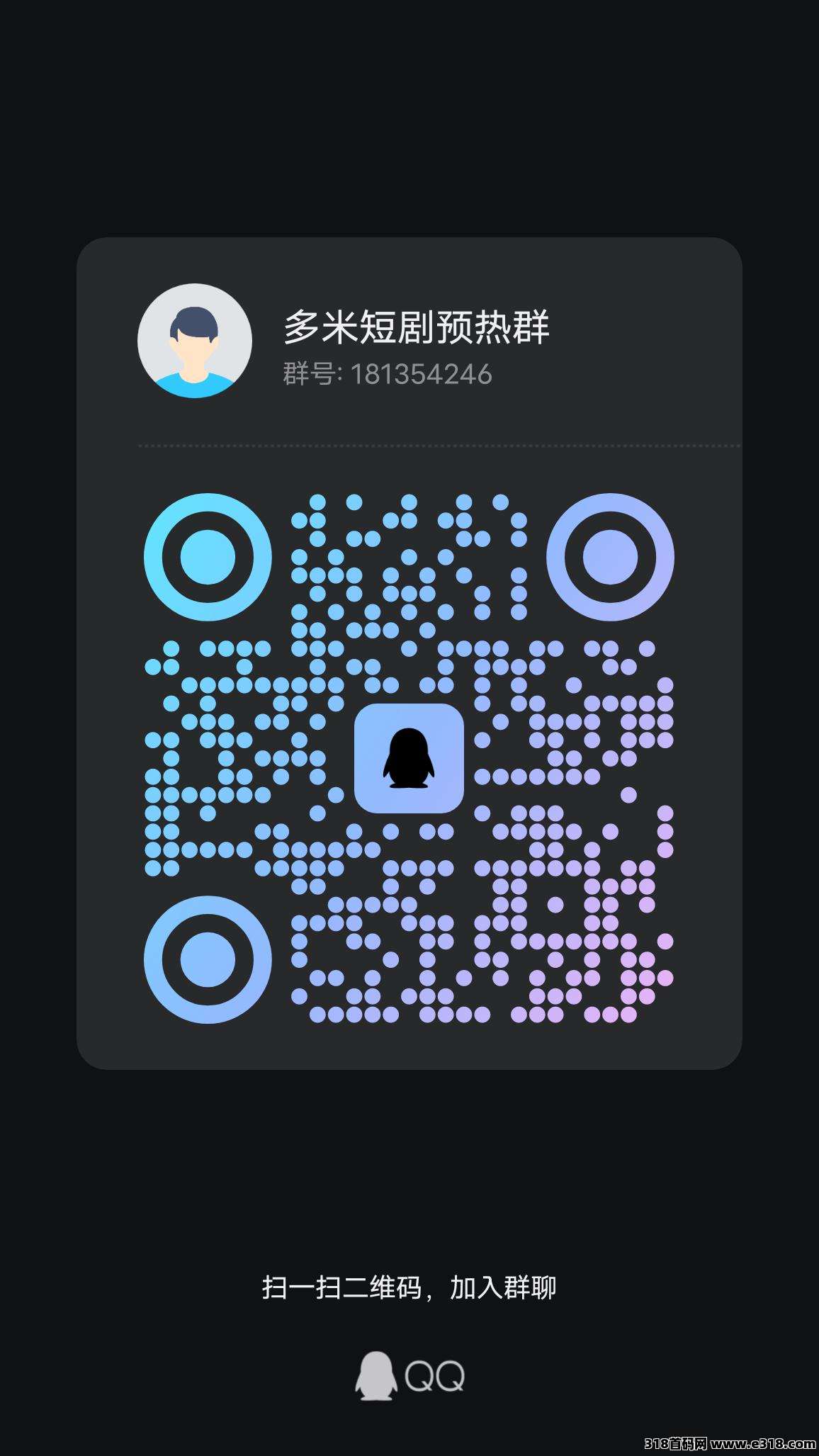 高能！多米短剧，收益不间断