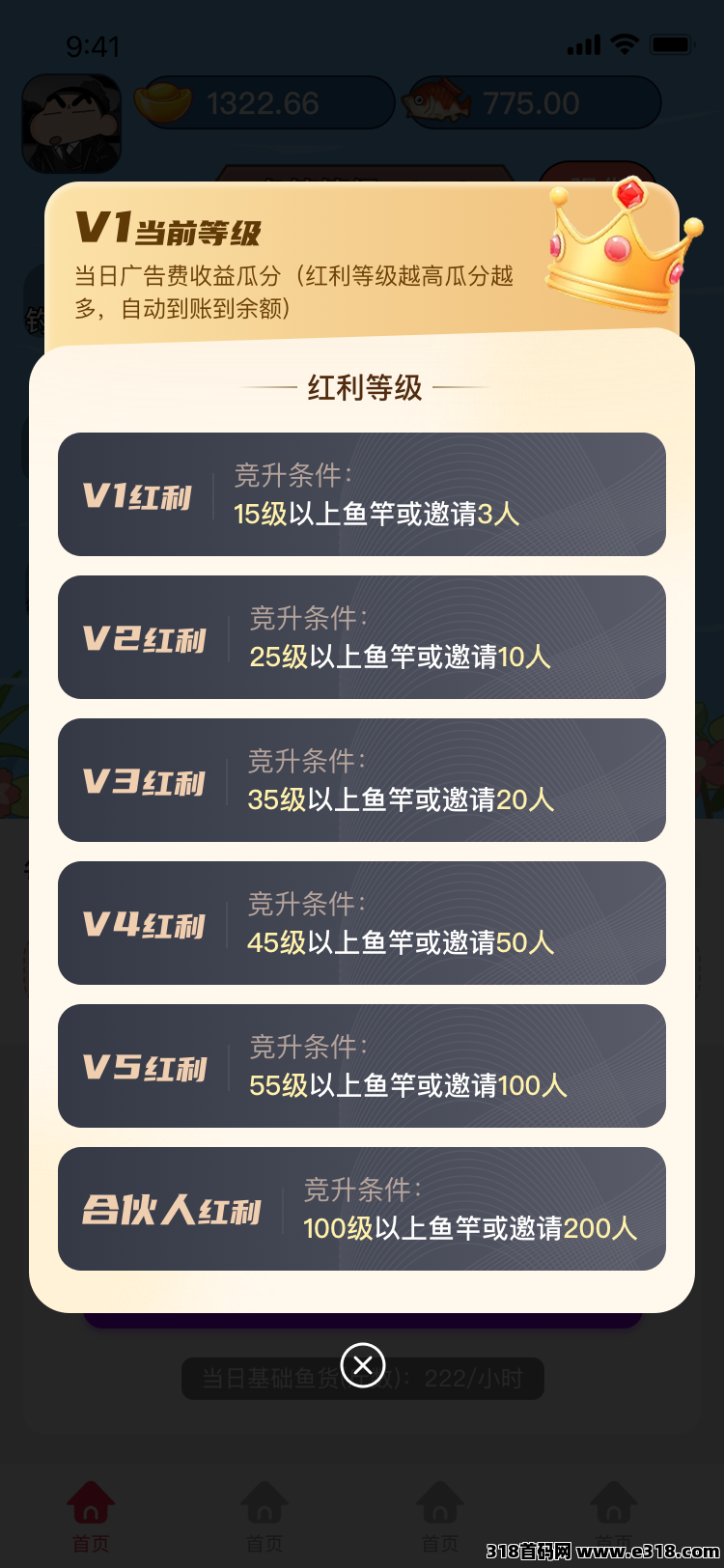 高能！多米短剧，收益不间断