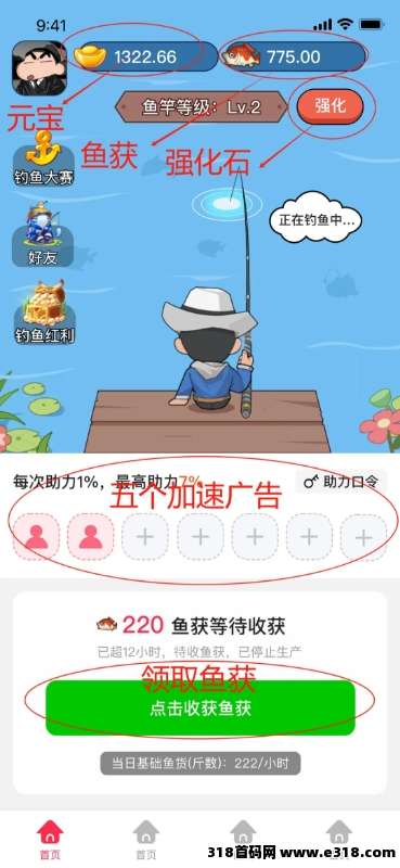 高能！多米短剧，收益不间断