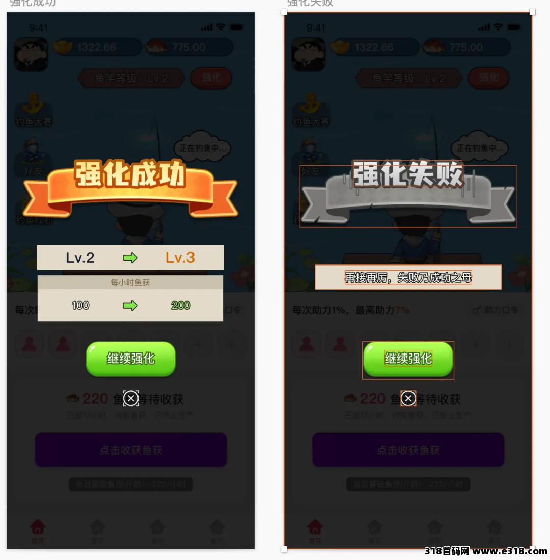 高能！多米短剧，收益不间断