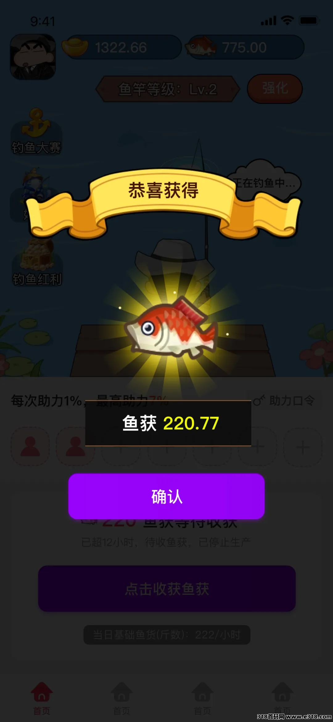 高能！多米短剧，收益不间断