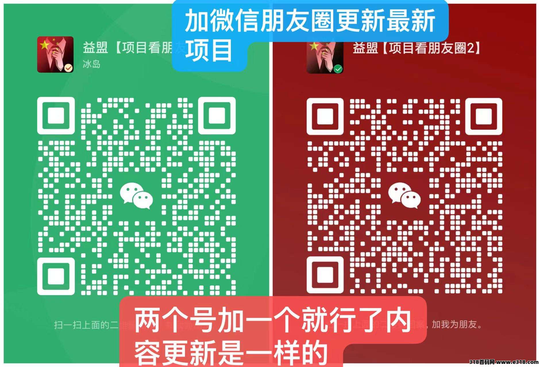 米得客发视频赚米，有手机就能轻松赚米，永不倒闭