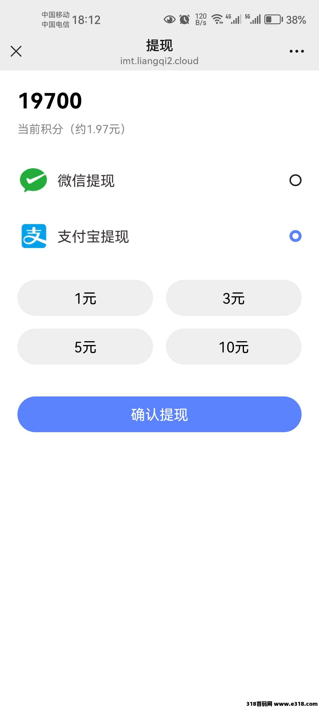 66赚，零撸首码，主做投票浏览任务，跟以前的趣投模式一样