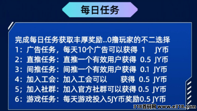 三维纪元首码公测大开启！iOS和安卓都能玩，简单好玩，新手也能轻松上手，还有机会零投入赚收益