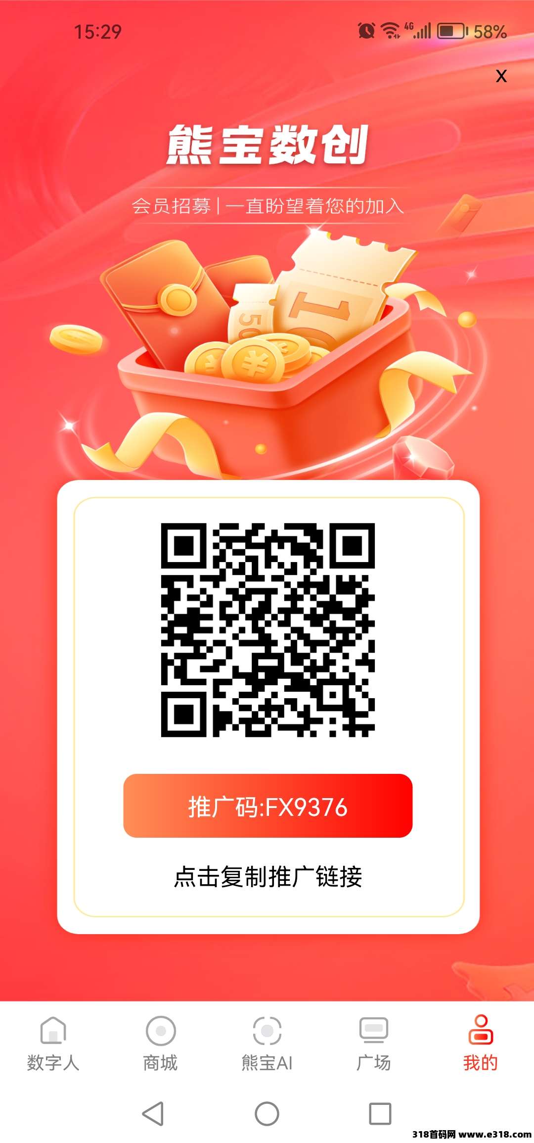 熊宝数创零撸首码！纯零撸**模式！自带交易，上墙模式