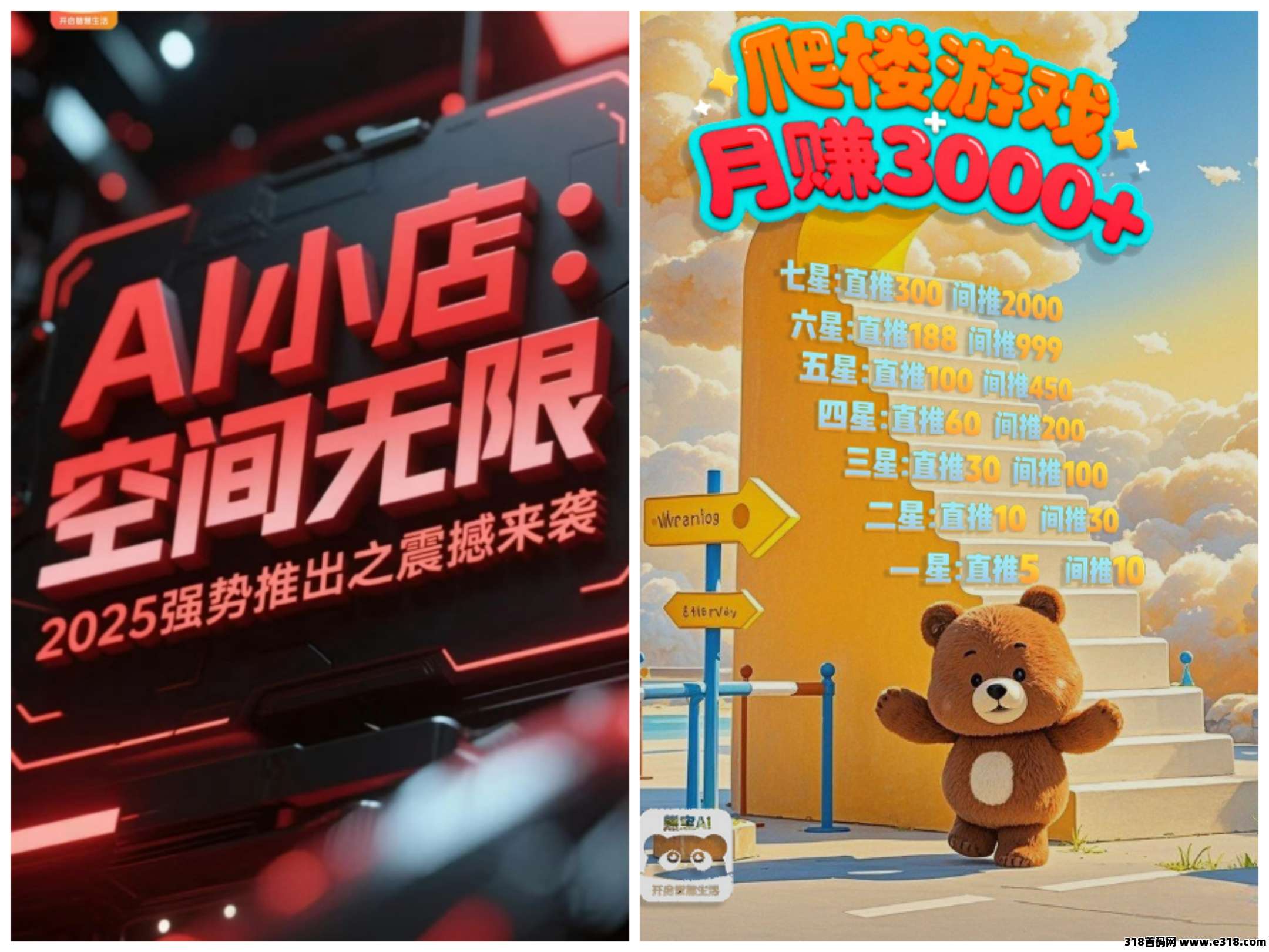 熊宝数创零撸首码！纯零撸**模式！自带交易，上墙模式
