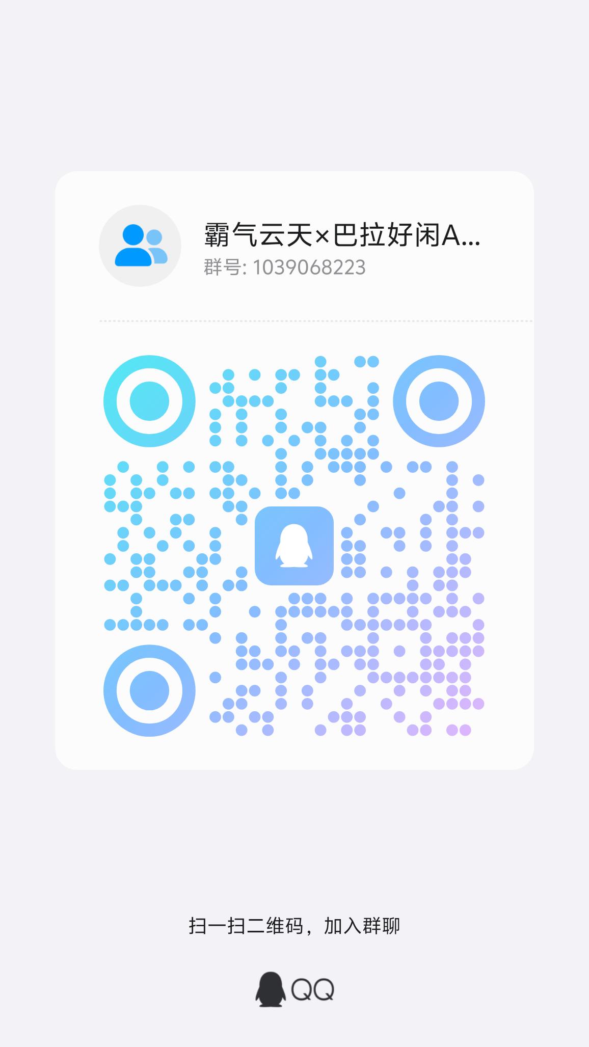 霸气云天首码零撸，广告台子闲莱追剧旗下！
